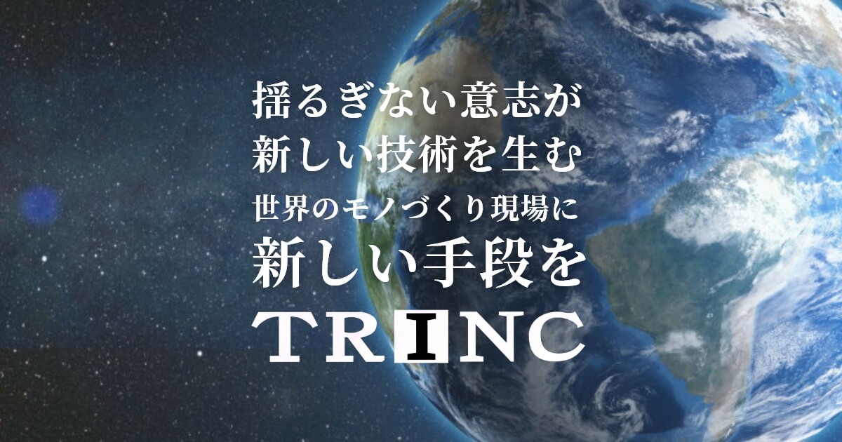TRINC Corporation