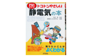 General Books