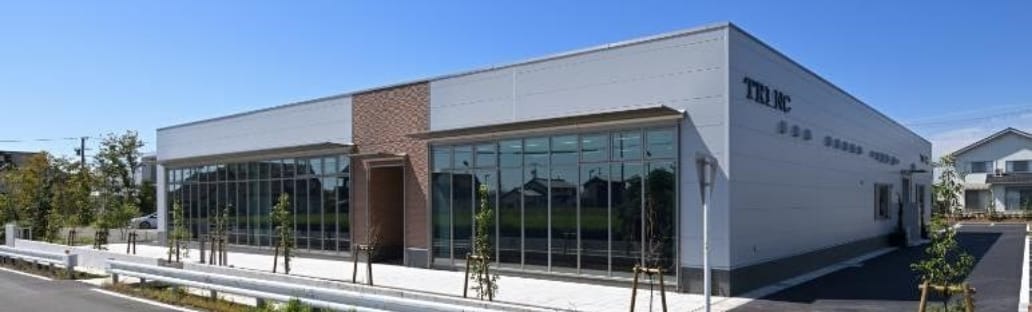 TRINC研究所 2号館建屋