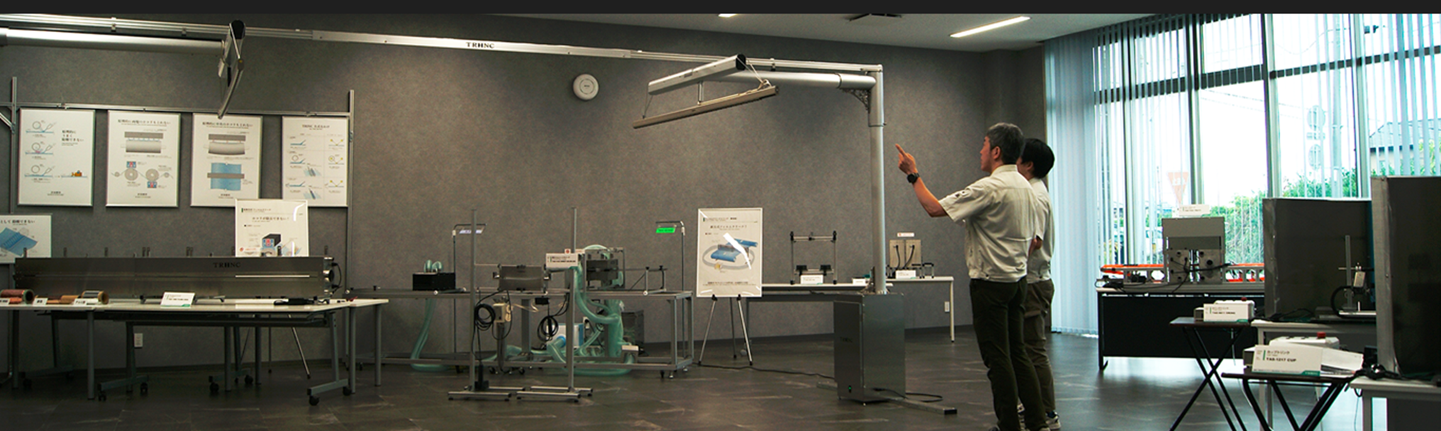 製品性能評価センター( PPEC : Product Performance Evaluation Center)