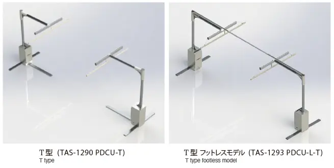 T型 PDCU