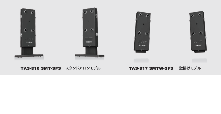 小型で省スペース、壁掛け設置で机上をもっと快適に