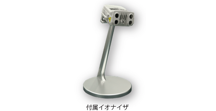 強力イオナイザー(除電器)で除塵能力アップ