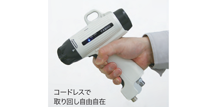 コードレスで自由に使えるバッテリー式